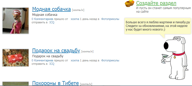 принимаю. Вопрос интересен, домашний секс молодых в контакте меня похожая ситуация. Давайте