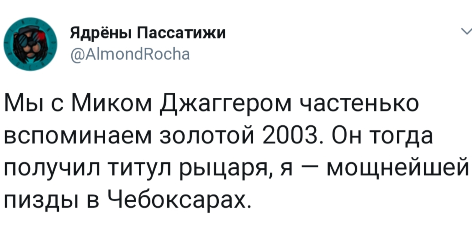 Мы едем вас убивать». Полиция Новомичуринска тормозит дело об избиении  рязанца | Пикабу