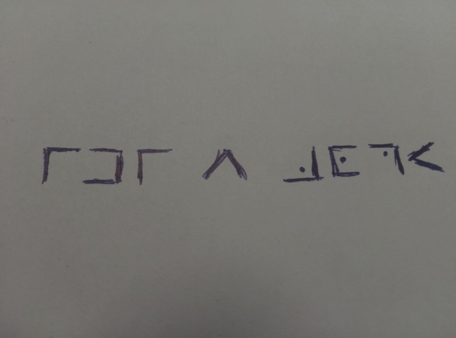 Поделимся личными шифрами? | Пикабу