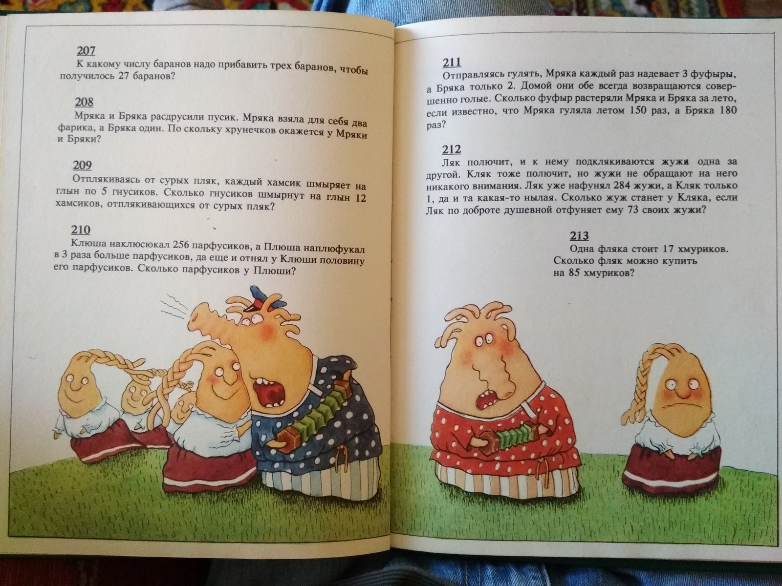 Порно Рассказы Дядя Боря