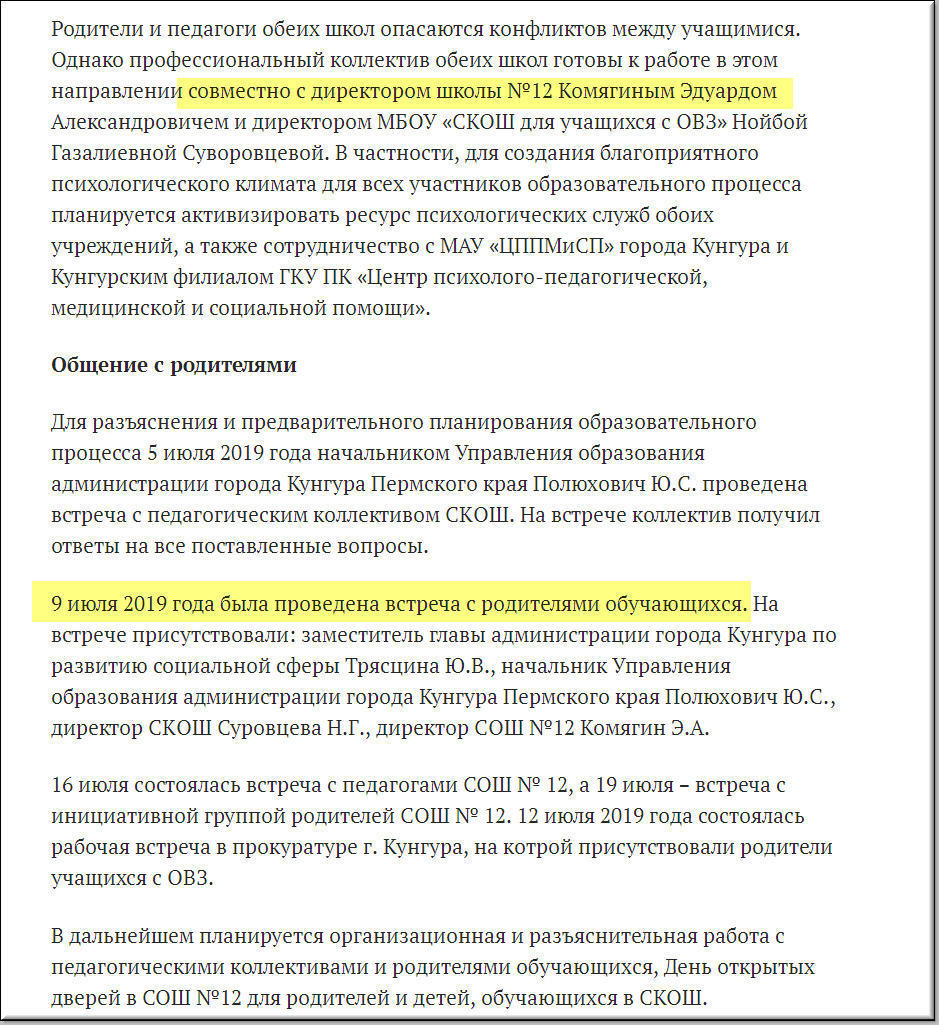 банк хоум кредит отзывы сотрудников санкт-петербург