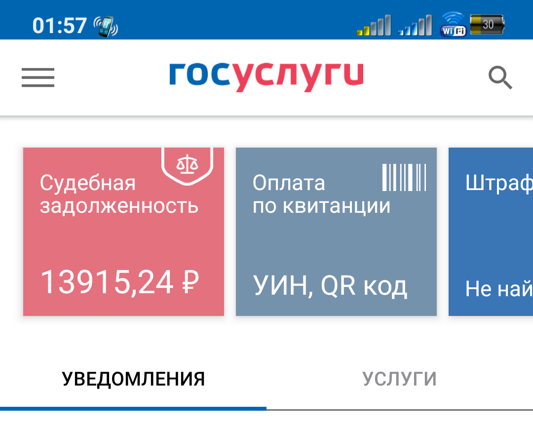 деньги без процентов и инфляции купить