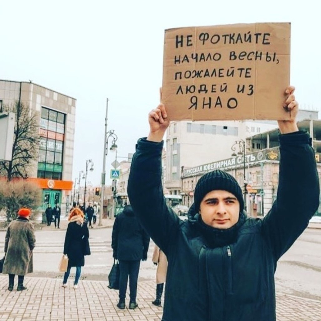 Не фоткайте начало весны,пожалейте людей из ХМАО | Пикабу