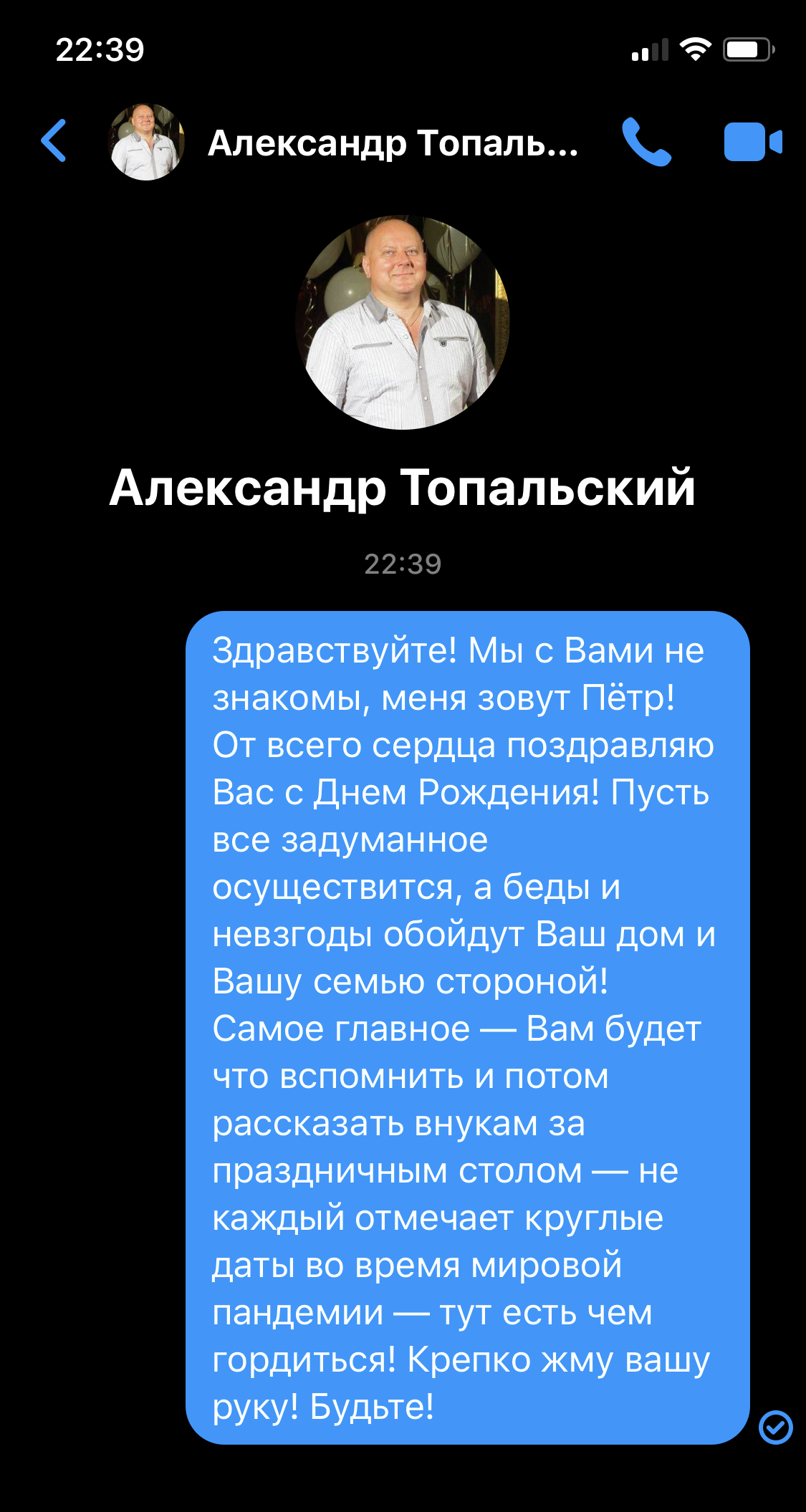 Моему папе сегодня 50 лет. Но к нему никто не приедет | Пикабу