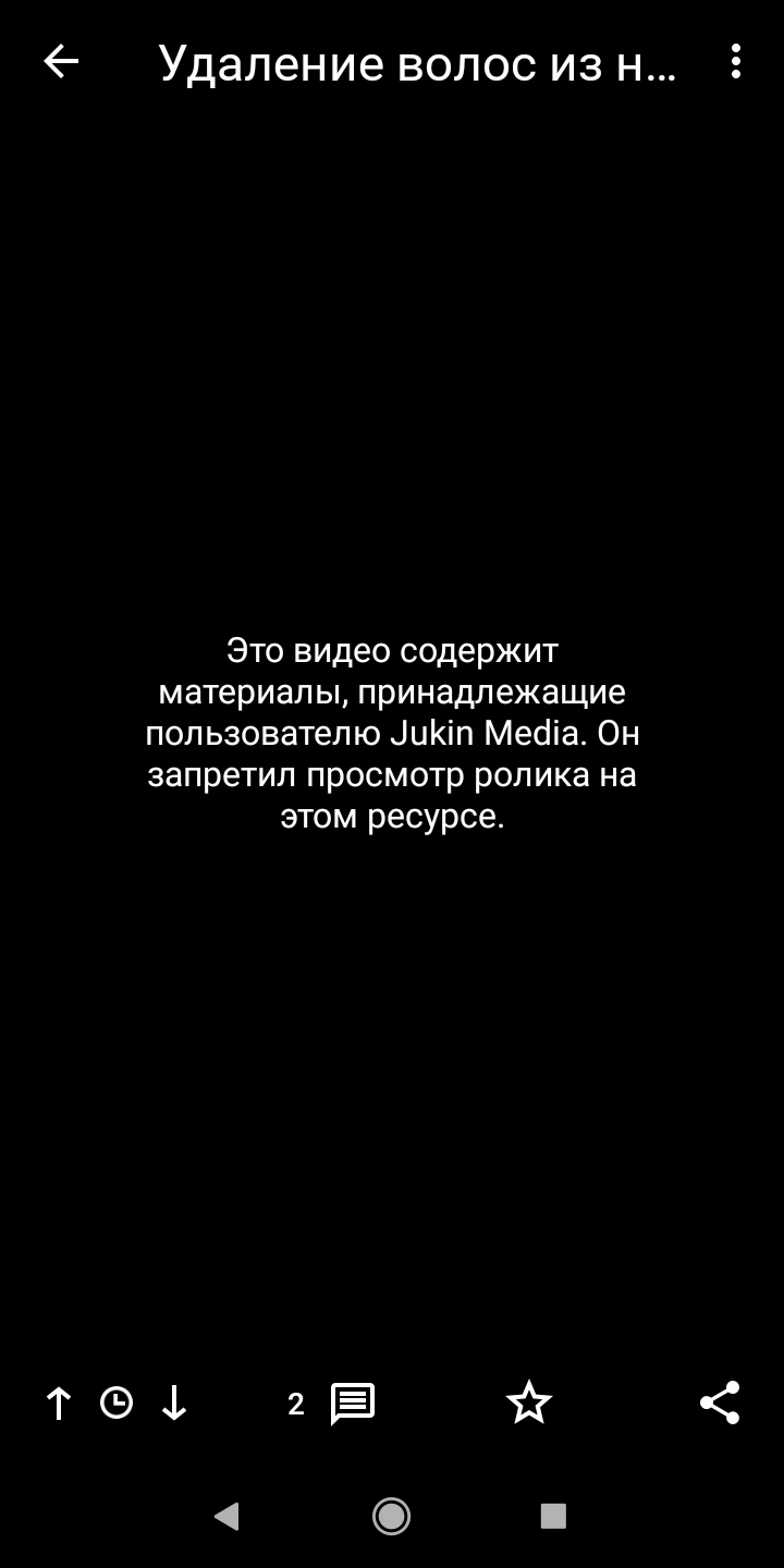 Удаление волос из носа | Пикабу