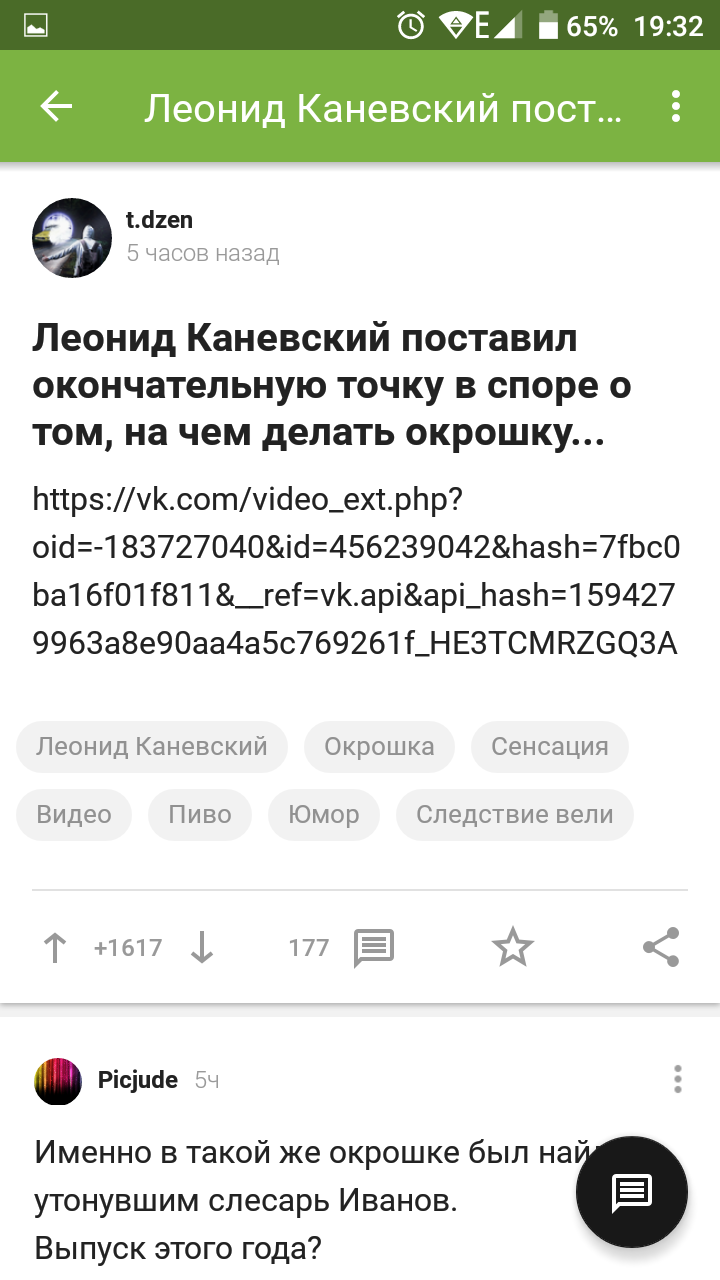 Леонид Каневский поставил окончательную точку в споре о том, на чем делать  окрошку... | Пикабу