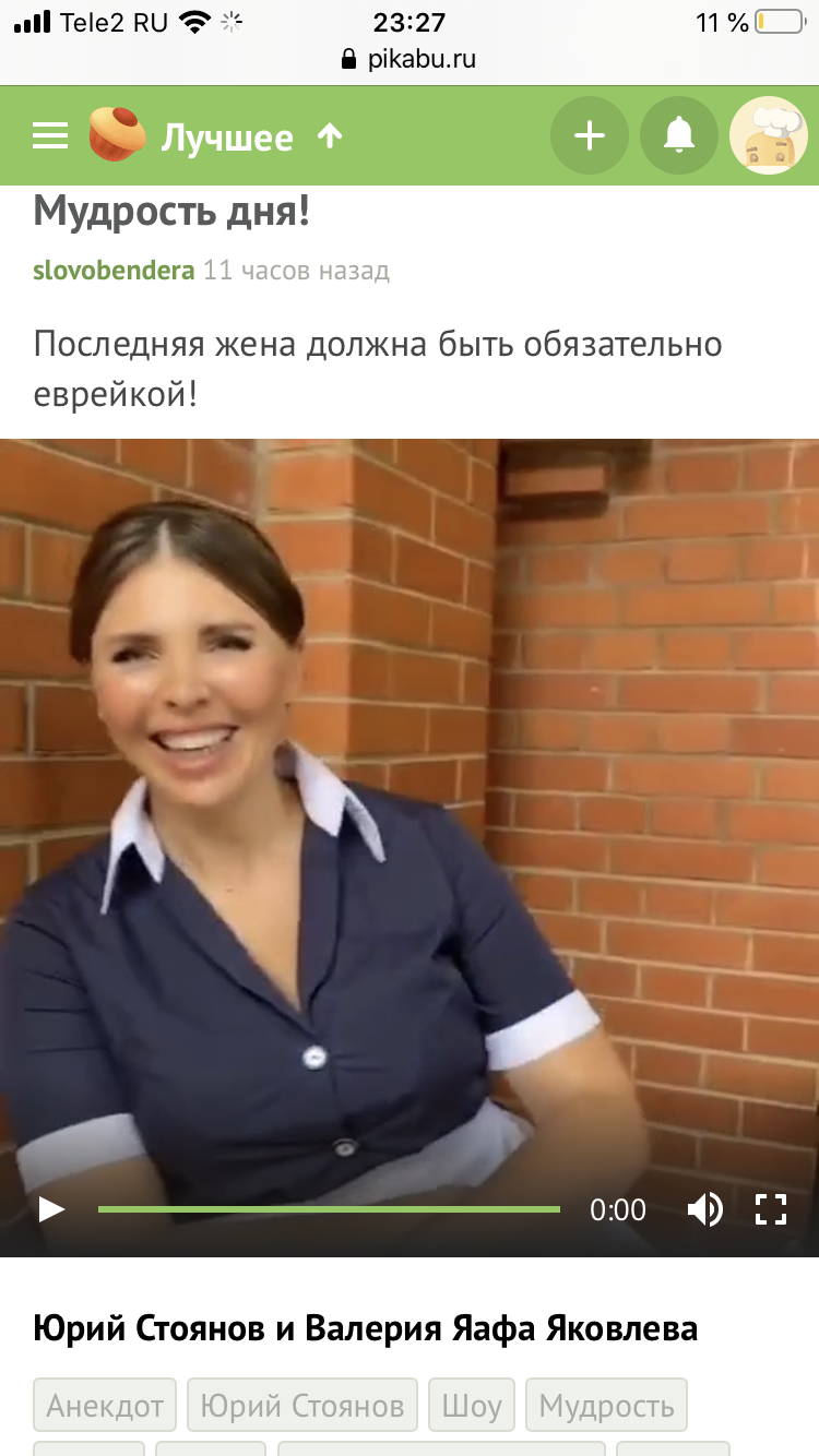 первая жена должна быть еврейка