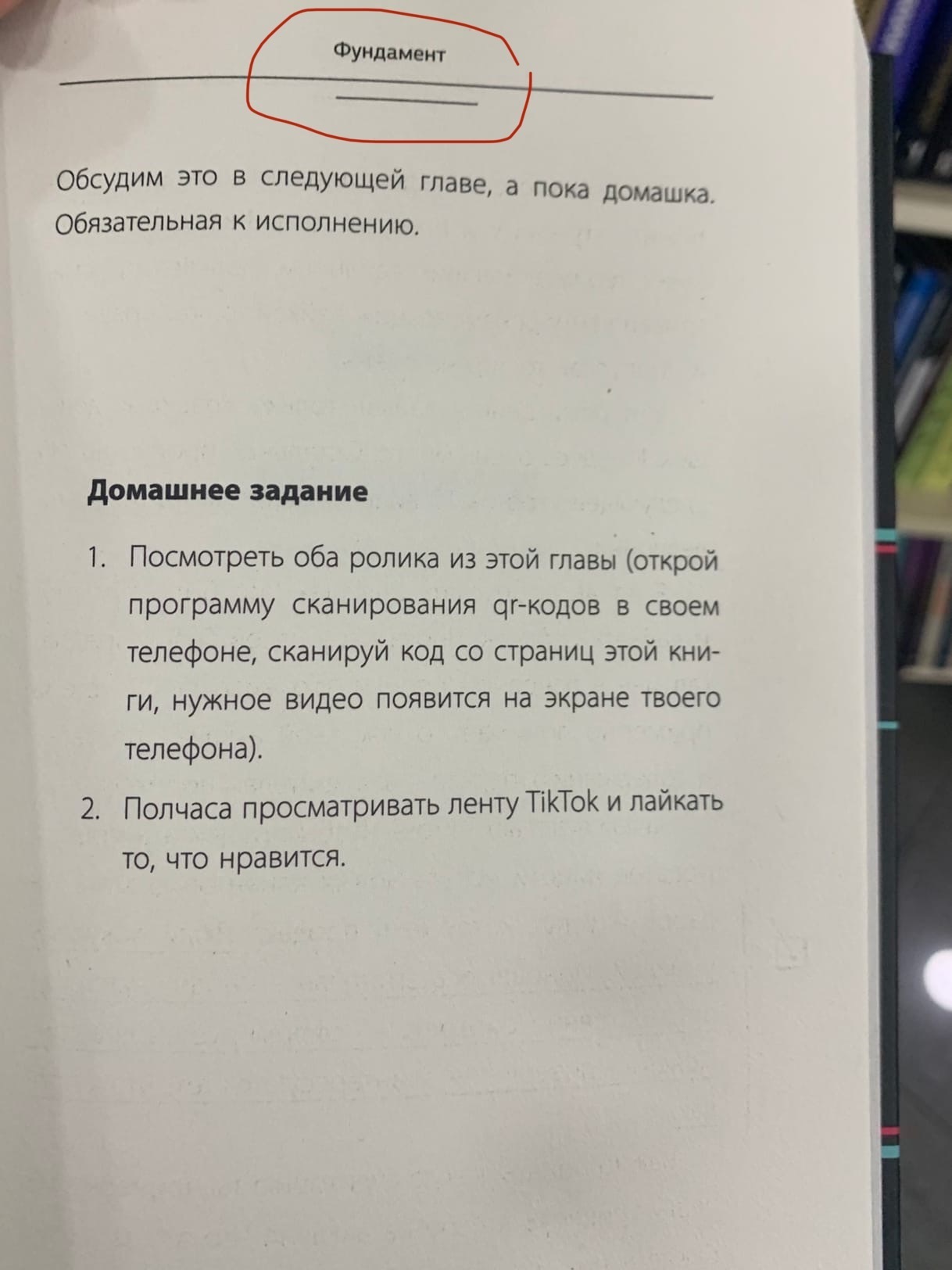 Умный тренинг вам в ленту | Пикабу