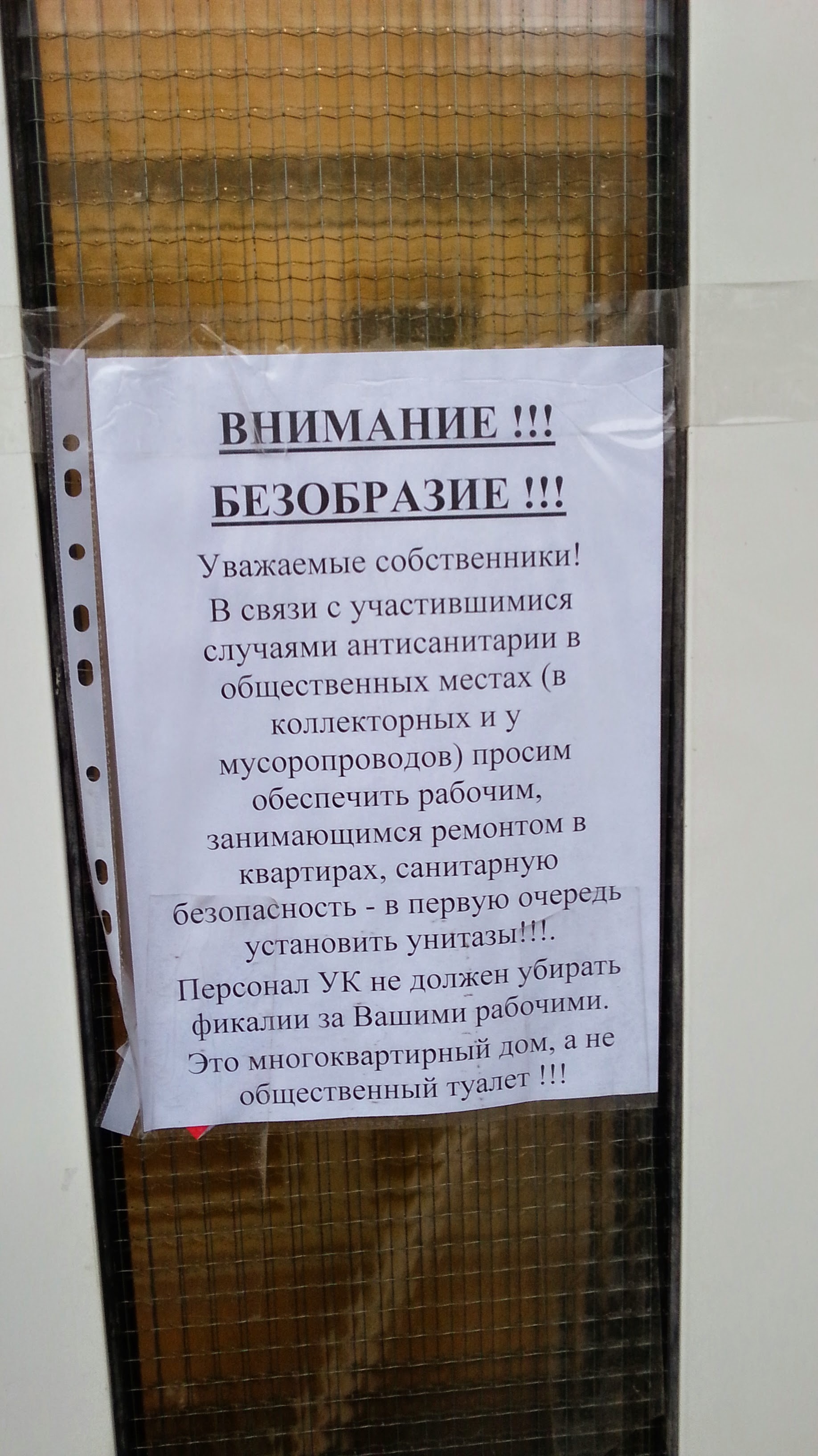 Как приемщик квартиры окупился мне многократно | Пикабу