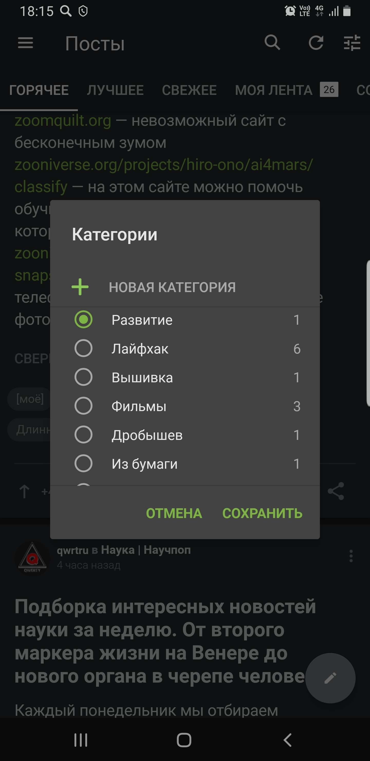 Что делать если скучно: 500 ссылок, собранных за полгода(часть2) | Пикабу