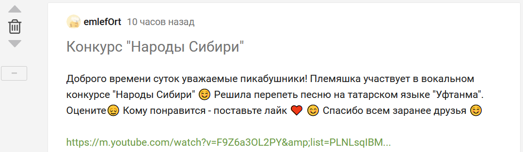 Татарская Песня Новый Год Татарская Песня Новый Год