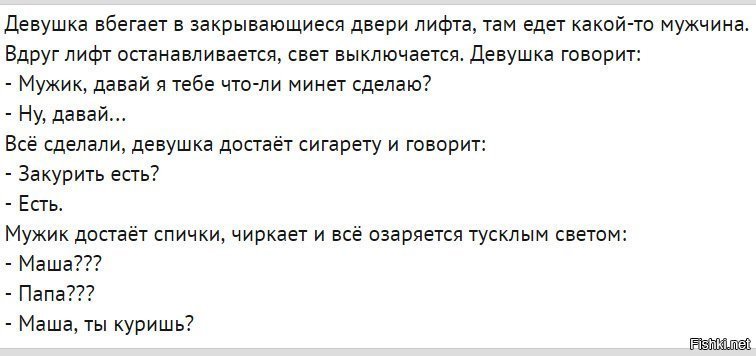 Краля после минета получила раком в попу длинный хуй