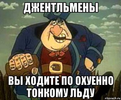 Росмордор картина копейкина что дорисовал невзоров. 1515915269147527958. Росмордор картина копейкина что дорисовал невзоров фото. Росмордор картина копейкина что дорисовал невзоров-1515915269147527958. картинка Росмордор картина копейкина что дорисовал невзоров. картинка 1515915269147527958. «Колдовские художники» и их арт-центр – петербургская галерея «Свиное рыло» – справедливо считают приближающийся Год свиньи – своим. Впрочем, художники этой группы, думается, могут смело считать любой год своим – благодаря их готовности к освоению горизонтов, к вовлечению в свой праздник жизни окружающие пространства и людей. Без удержу и рамок. Поэтому, представляя новогоднюю выставку «Колдовских художников», открывшуюся в галерее под самой крышей Фонтанки, – мне пришлось установить некоторые рамки в цитировании бескомпромиссного скоморошничества (дабы уберечь тех, кто не готов к карнавалу свободы и к буффонаде низовой культуры, от дополнительных неожиданностей). Росмордор картина копейкина что дорисовал невзоров. 1515915269147527958. Росмордор картина копейкина что дорисовал невзоров фото. Росмордор картина копейкина что дорисовал невзоров-1515915269147527958. картинка Росмордор картина копейкина что дорисовал невзоров. картинка 1515915269147527958. «Колдовские художники» и их арт-центр – петербургская галерея «Свиное рыло» – справедливо считают приближающийся Год свиньи – своим. Впрочем, художники этой группы, думается, могут смело считать любой год своим – благодаря их готовности к освоению горизонтов, к вовлечению в свой праздник жизни окружающие пространства и людей. Без удержу и рамок. Поэтому, представляя новогоднюю выставку «Колдовских художников», открывшуюся в галерее под самой крышей Фонтанки, – мне пришлось установить некоторые рамки в цитировании бескомпромиссного скоморошничества (дабы уберечь тех, кто не готов к карнавалу свободы и к буффонаде низовой культуры, от дополнительных неожиданностей).