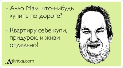 не так смешно как печально. Смотреть фото не так смешно как печально. Смотреть картинку не так смешно как печально. Картинка про не так смешно как печально. Фото не так смешно как печально