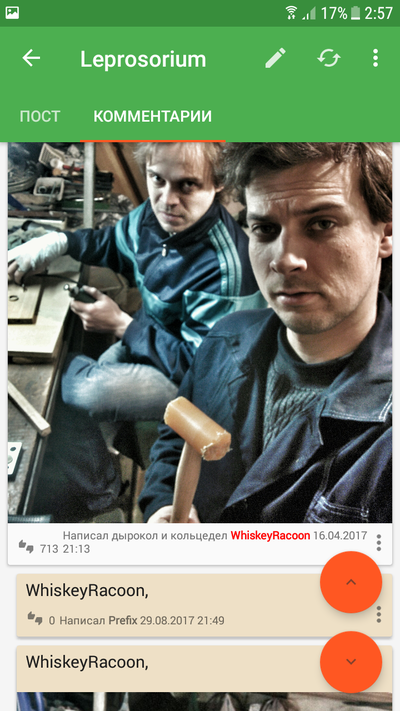 ����������� � �����������