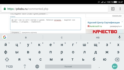 ����������� � �����������