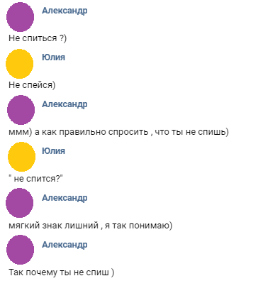 ����������� � �����������