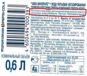 В чем быстрее нагревается вода в пластике или стекле. 1516195379196651411. В чем быстрее нагревается вода в пластике или стекле фото. В чем быстрее нагревается вода в пластике или стекле-1516195379196651411. картинка В чем быстрее нагревается вода в пластике или стекле. картинка 1516195379196651411.