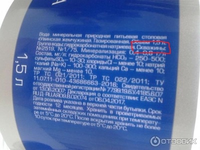 В чем быстрее нагревается вода в пластике или стекле. 1516195380229077704. В чем быстрее нагревается вода в пластике или стекле фото. В чем быстрее нагревается вода в пластике или стекле-1516195380229077704. картинка В чем быстрее нагревается вода в пластике или стекле. картинка 1516195380229077704.