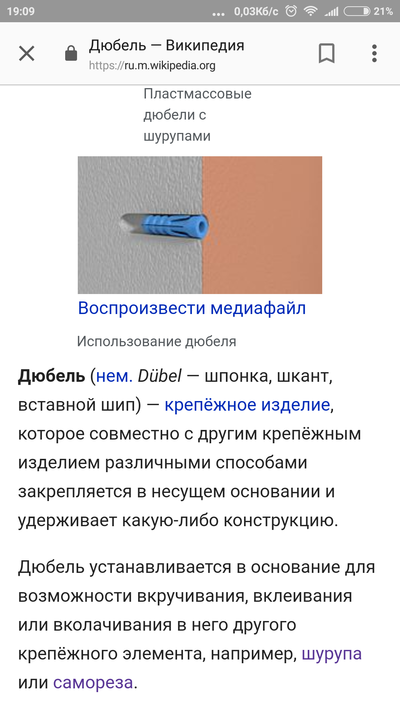 Иллюстрация к комментарию