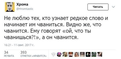 Upd что это на сленге. 151639391211115198. Upd что это на сленге фото. Upd что это на сленге-151639391211115198. картинка Upd что это на сленге. картинка 151639391211115198