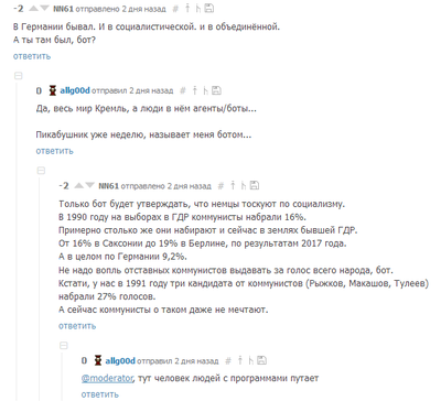 ����������� � �����������