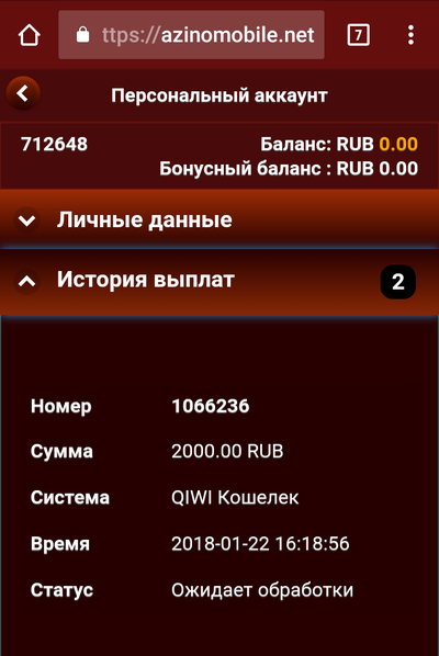 Иллюстрация к комментарию