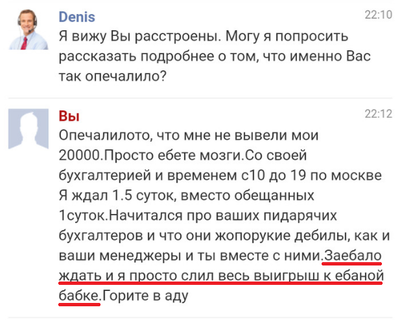 Иллюстрация к комментарию