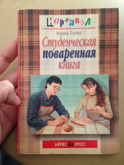 Иллюстрация к комментарию