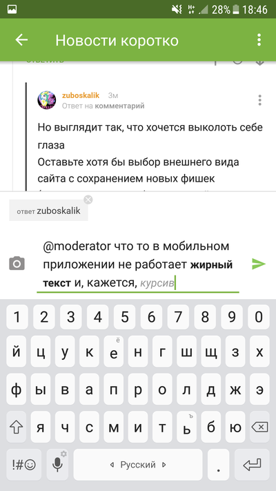 Иллюстрация к комментарию