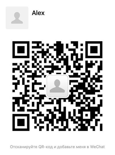 Как сделать группу в wechat. Смотреть фото Как сделать группу в wechat. Смотреть картинку Как сделать группу в wechat. Картинка про Как сделать группу в wechat. Фото Как сделать группу в wechat