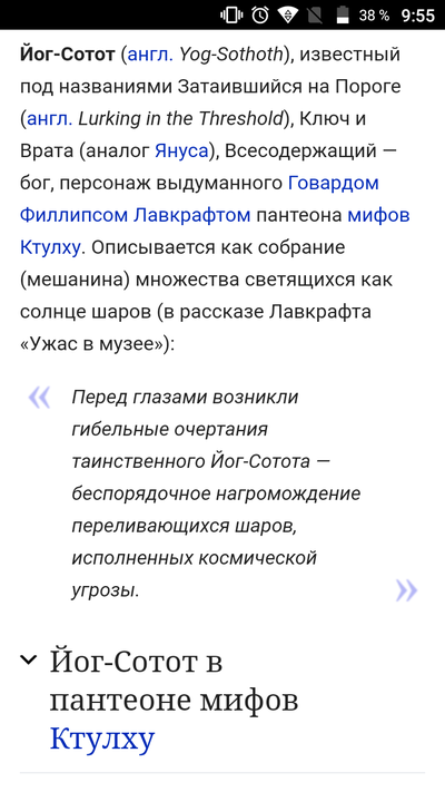 Иллюстрация к комментарию
