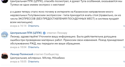 ����������� � �����������