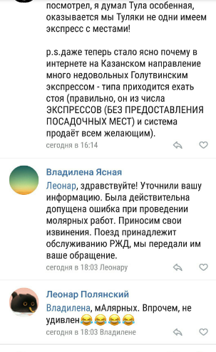 ����������� � �����������