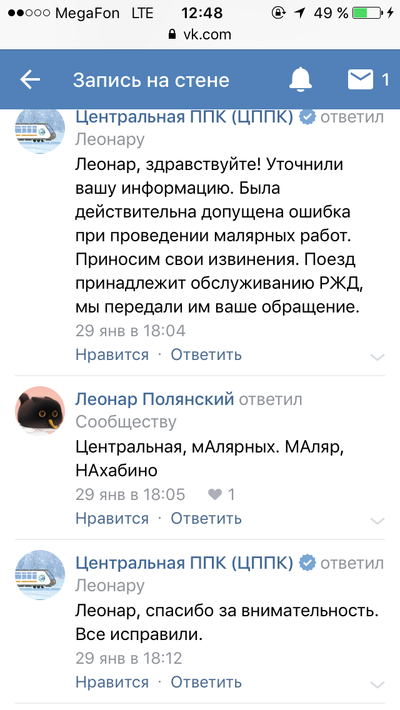 ����������� � �����������