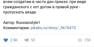 что такое секретная часть в армии. 1517511012137639456. что такое секретная часть в армии фото. что такое секретная часть в армии-1517511012137639456. картинка что такое секретная часть в армии. картинка 1517511012137639456. 5 минут Автор: Елена Павлова 300