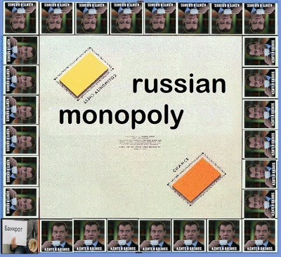 читы на игру монополия one. 1517519034119126761. читы на игру монополия one фото. читы на игру монополия one-1517519034119126761. картинка читы на игру монополия one. картинка 1517519034119126761. Издатель игры "Монополия" Hasbro издал версию игры для читеров. По статистике, половина игравших в "Монополию" признавались в мухлеже, поэтому компания решила "узаконить" версию игру специально для них.