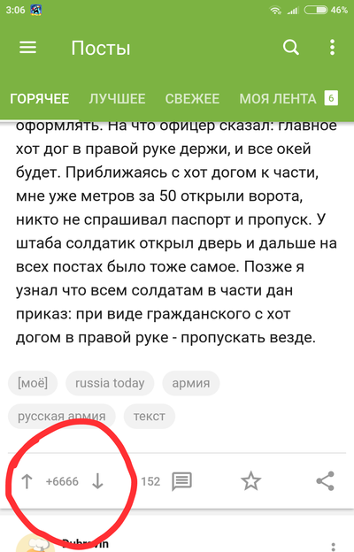 что такое секретная часть в армии. 1517530071113314543. что такое секретная часть в армии фото. что такое секретная часть в армии-1517530071113314543. картинка что такое секретная часть в армии. картинка 1517530071113314543. 5 минут Автор: Елена Павлова 300