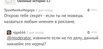 Иллюстрация к комментарию