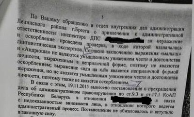 Иллюстрация к комментарию