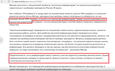 ����������� � �����������