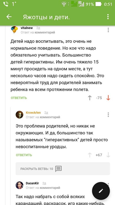Иллюстрация к комментарию
