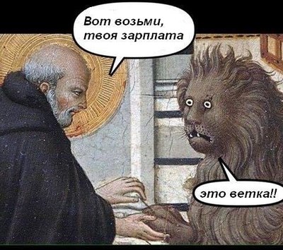 Ожидание vs реальность что. Смотреть фото Ожидание vs реальность что. Смотреть картинку Ожидание vs реальность что. Картинка про Ожидание vs реальность что. Фото Ожидание vs реальность что