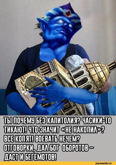 Иллюстрация к комментарию