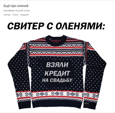 Иллюстрация к комментарию
