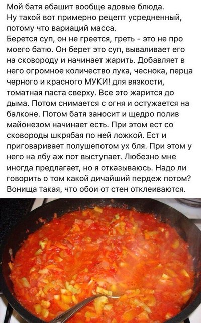 рецепт батиного супа усредненный. Смотреть фото рецепт батиного супа усредненный. Смотреть картинку рецепт батиного супа усредненный. Картинка про рецепт батиного супа усредненный. Фото рецепт батиного супа усредненный