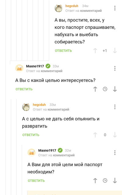 ����������� � �����������