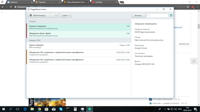 Иллюстрация к комментарию