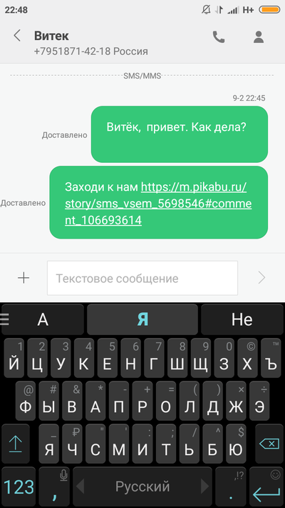 ����������� � �����������