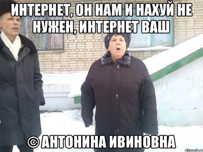 Уровень покрытия Украины интернетом доходит до 70%, - глава Минцифры Федоров - Цензор.НЕТ 8587